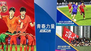梅西与C罗共同迎接2026世界杯首秀