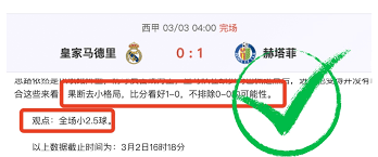Data Bet进军短期加密货币市场 开辟电竞博彩业务新增长点